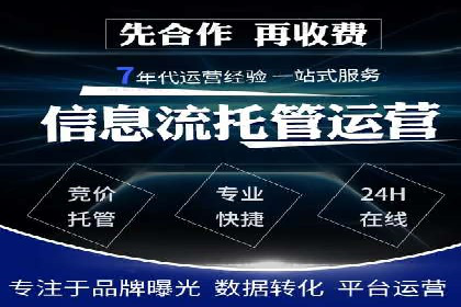 百度推广平台广告投放效果评估案例