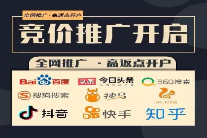 百度竞价广告的收费机制及优化策略案例分享